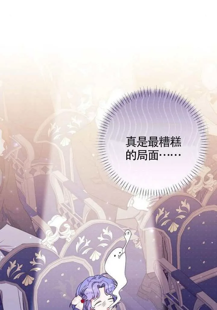 第31话 第14页
