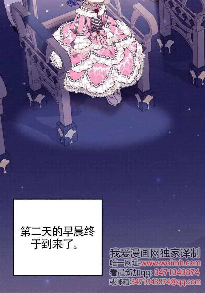 第31话 第15页