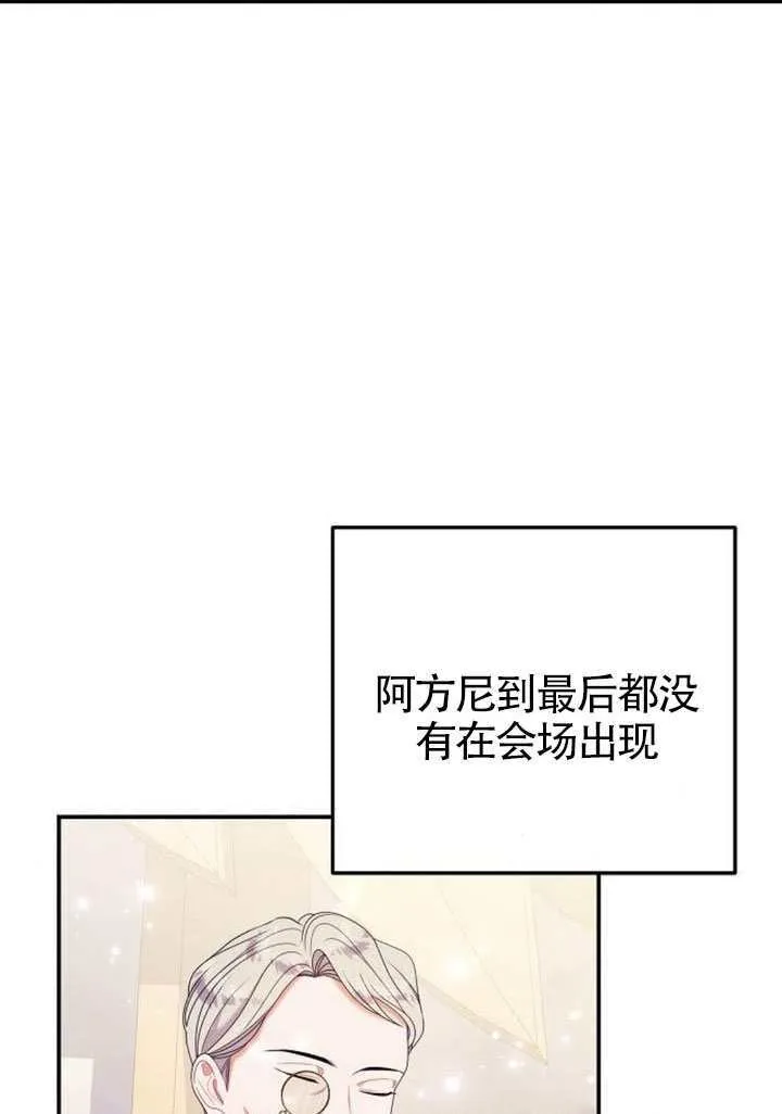 第31话 第16页