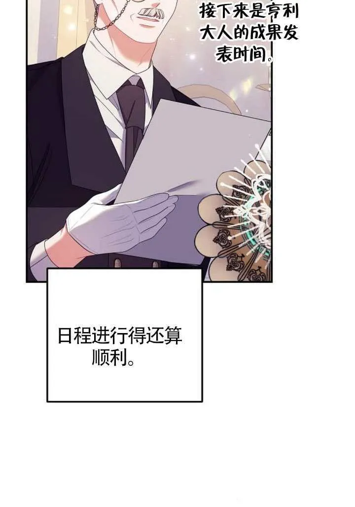 第31话 第17页