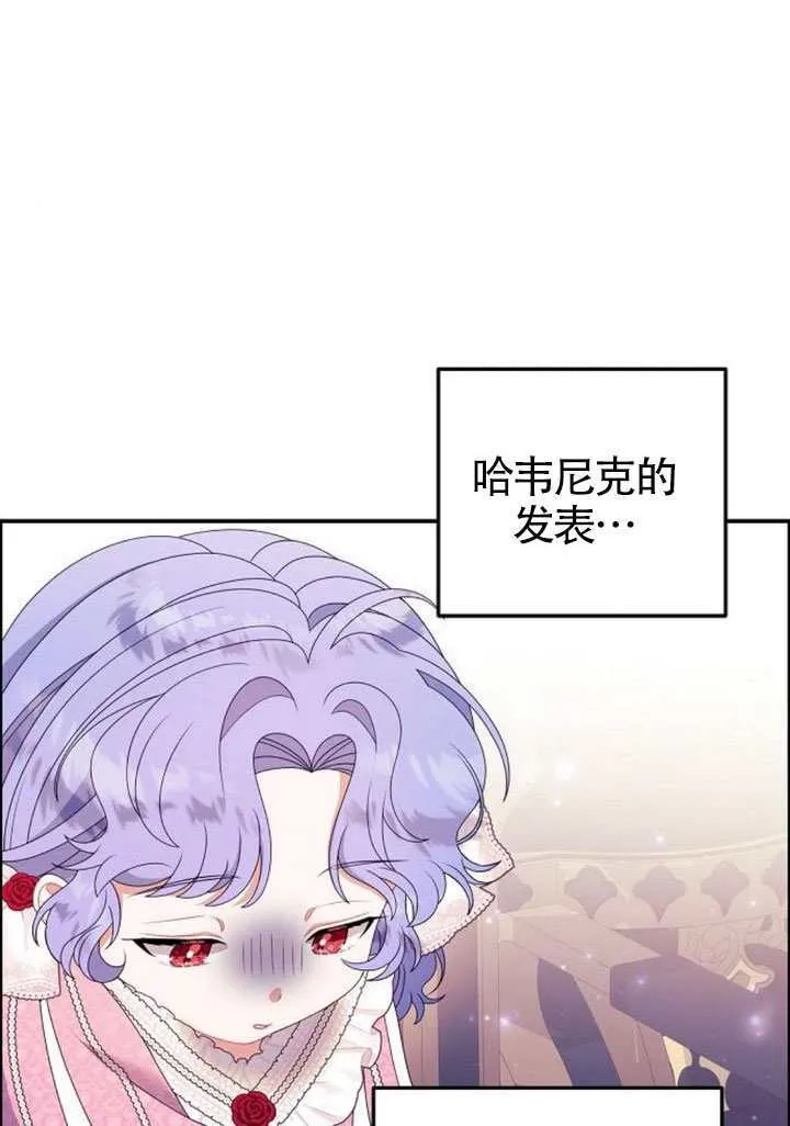 第31话 第18页