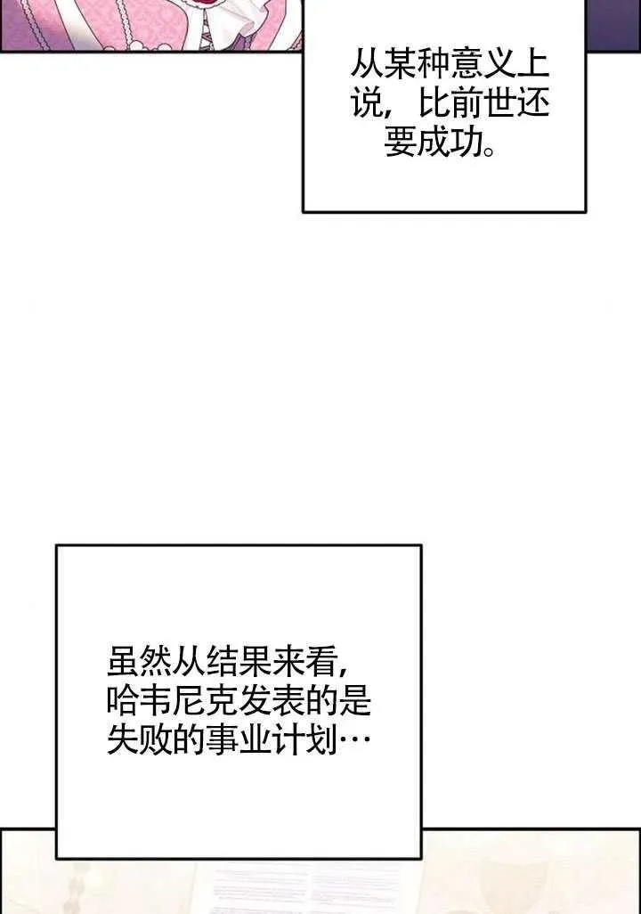 第31话 第19页