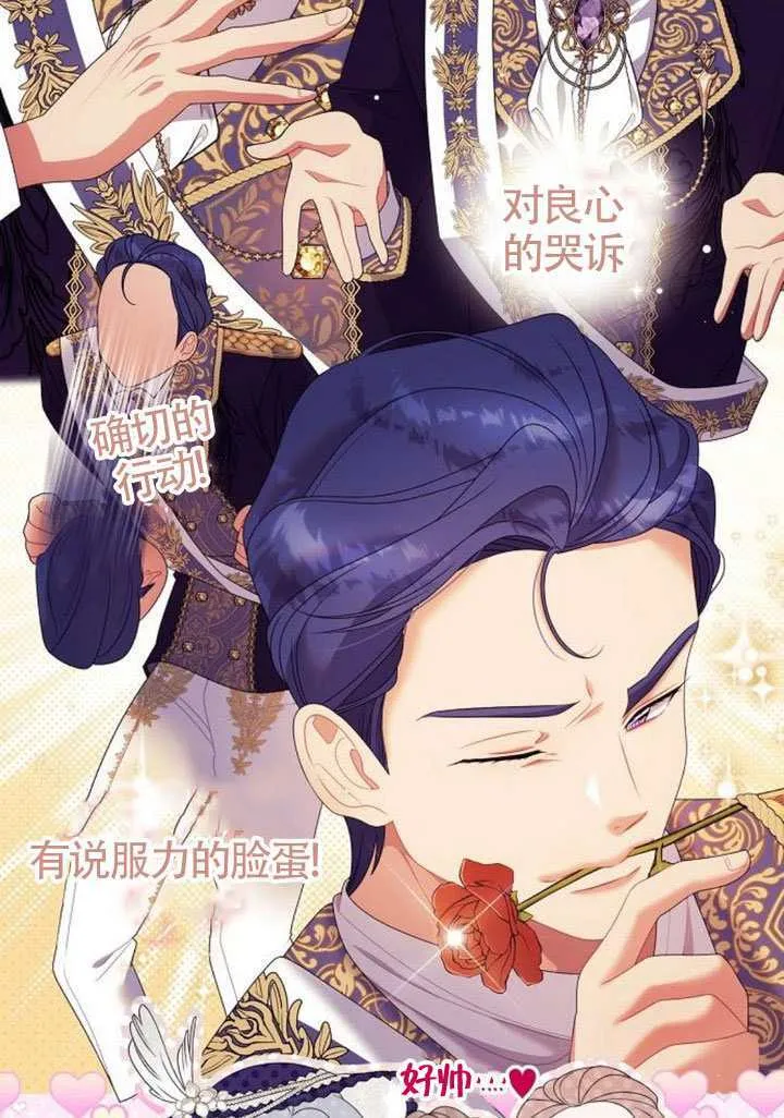 第31话 第24页