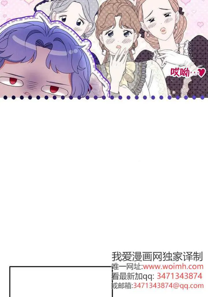 第31话 第25页