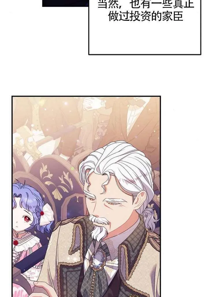 第31话 第27页