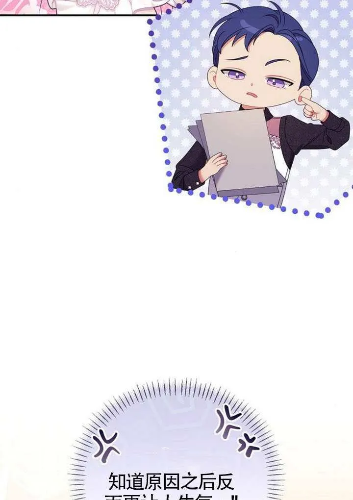 第31话 第30页