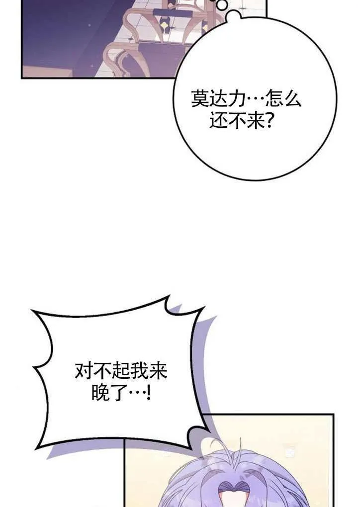 第31话 第35页