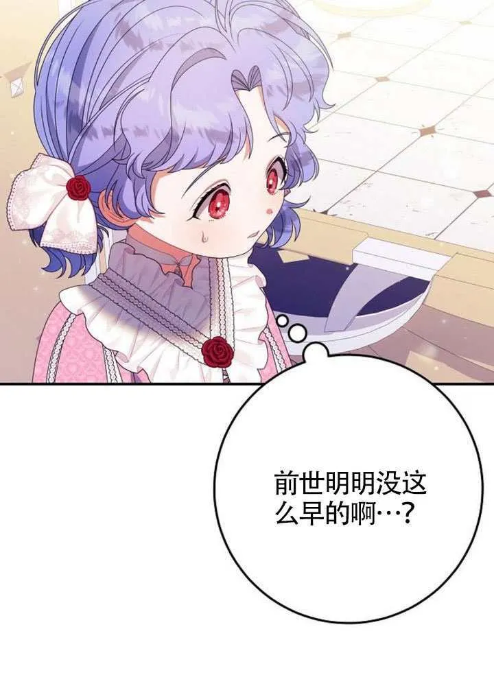 第31话 第41页