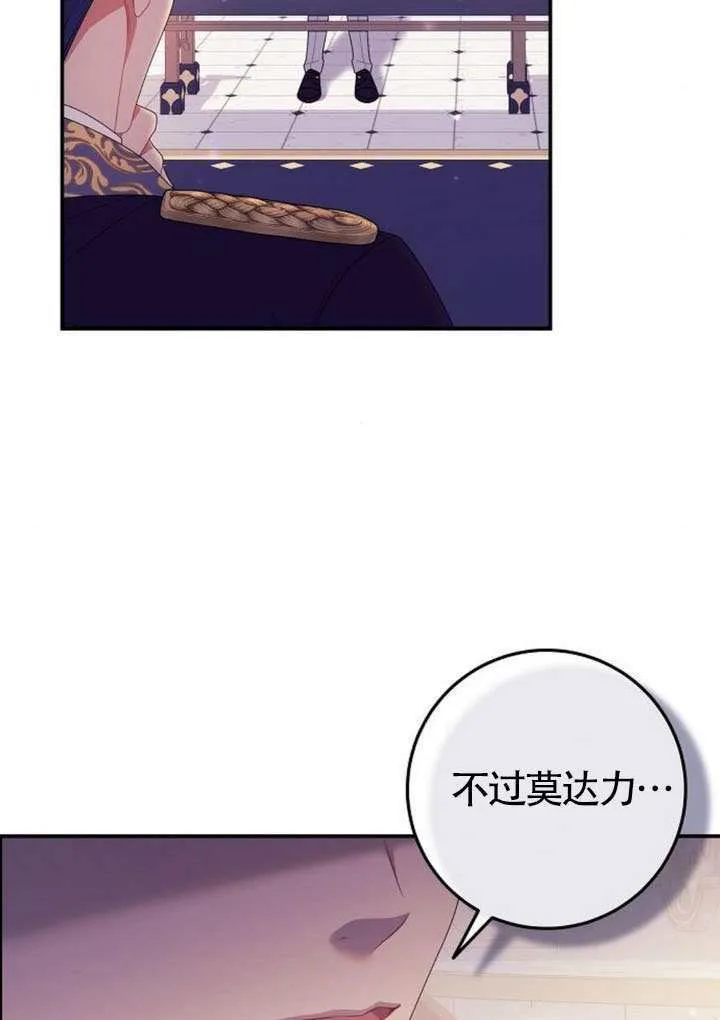 第31话 第43页