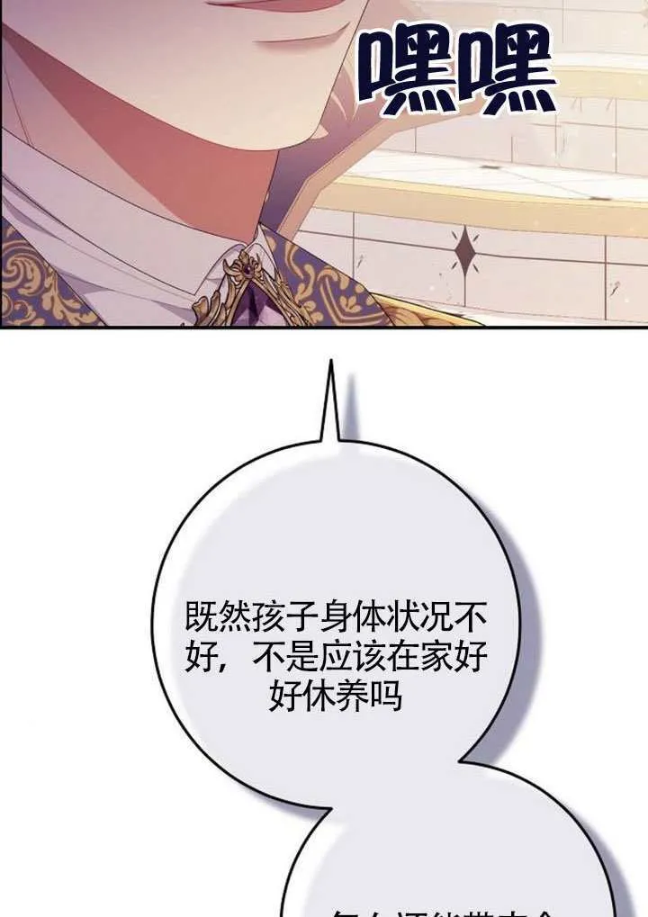 第31话 第44页