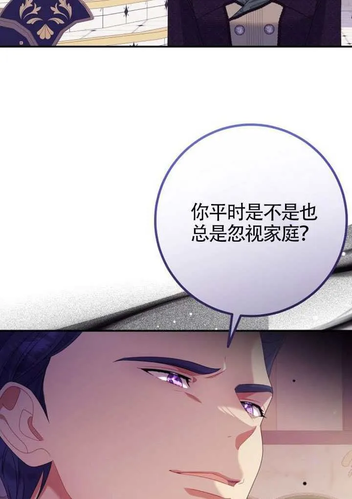 第31话 第49页