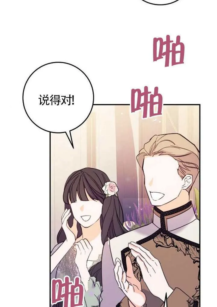 第31话 第55页