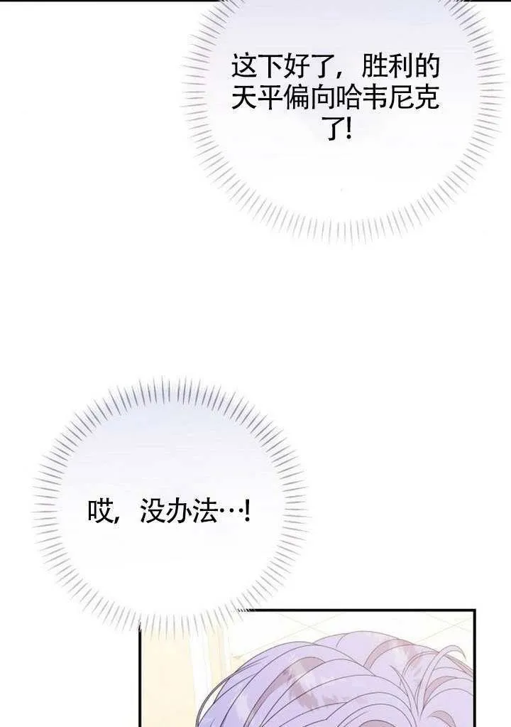 第31话 第59页
