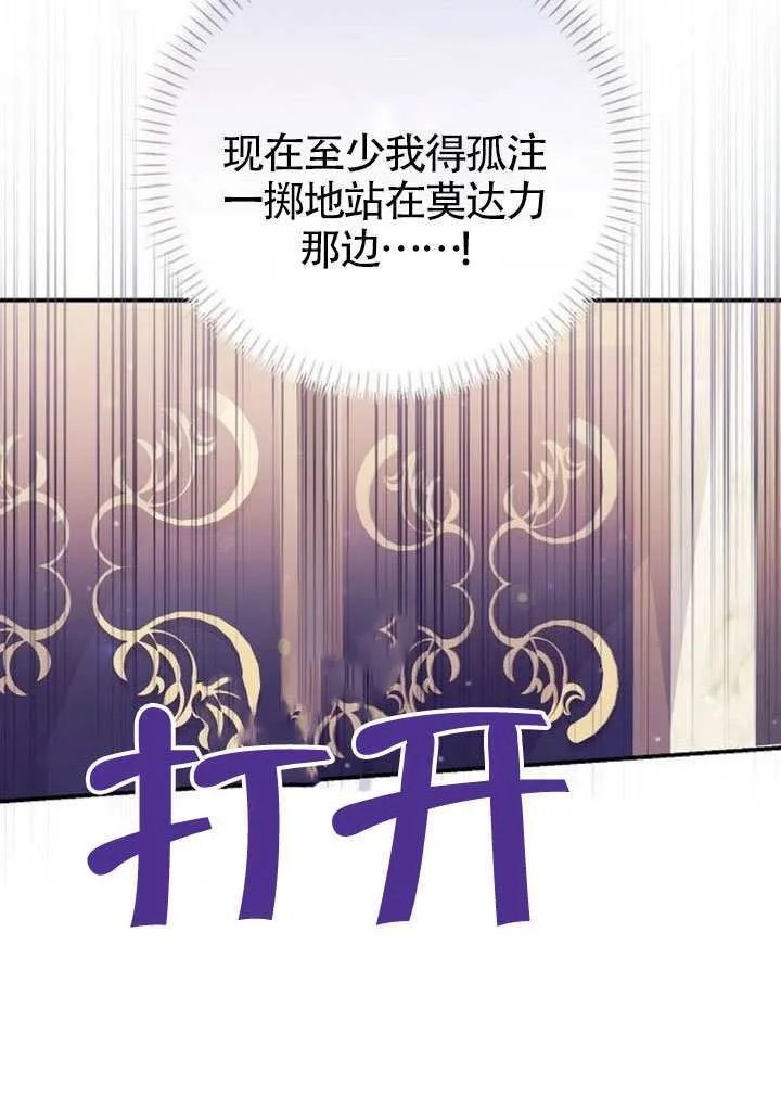 第31话 第61页