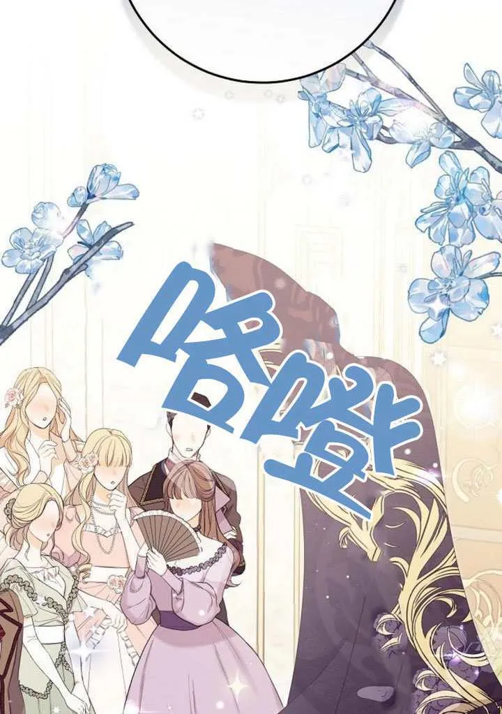 第31话 第63页