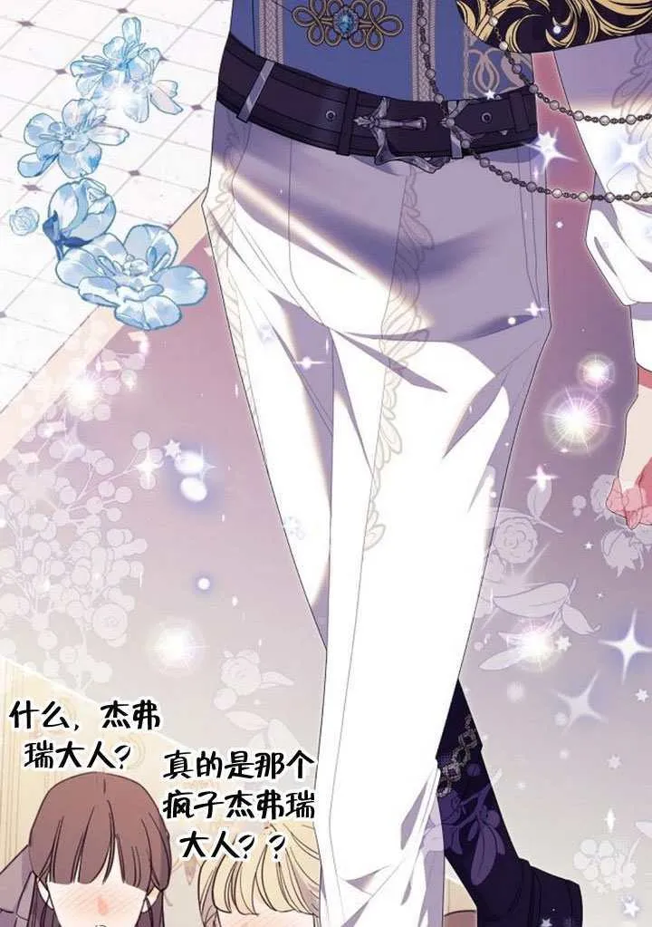 第31话 第65页