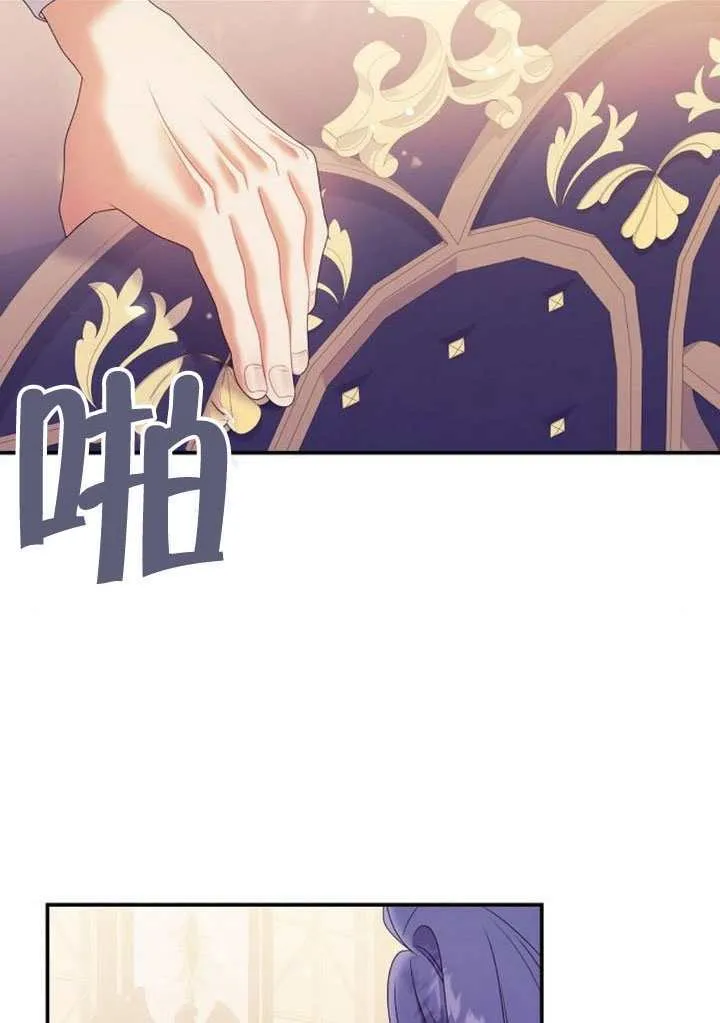 第31话 第67页