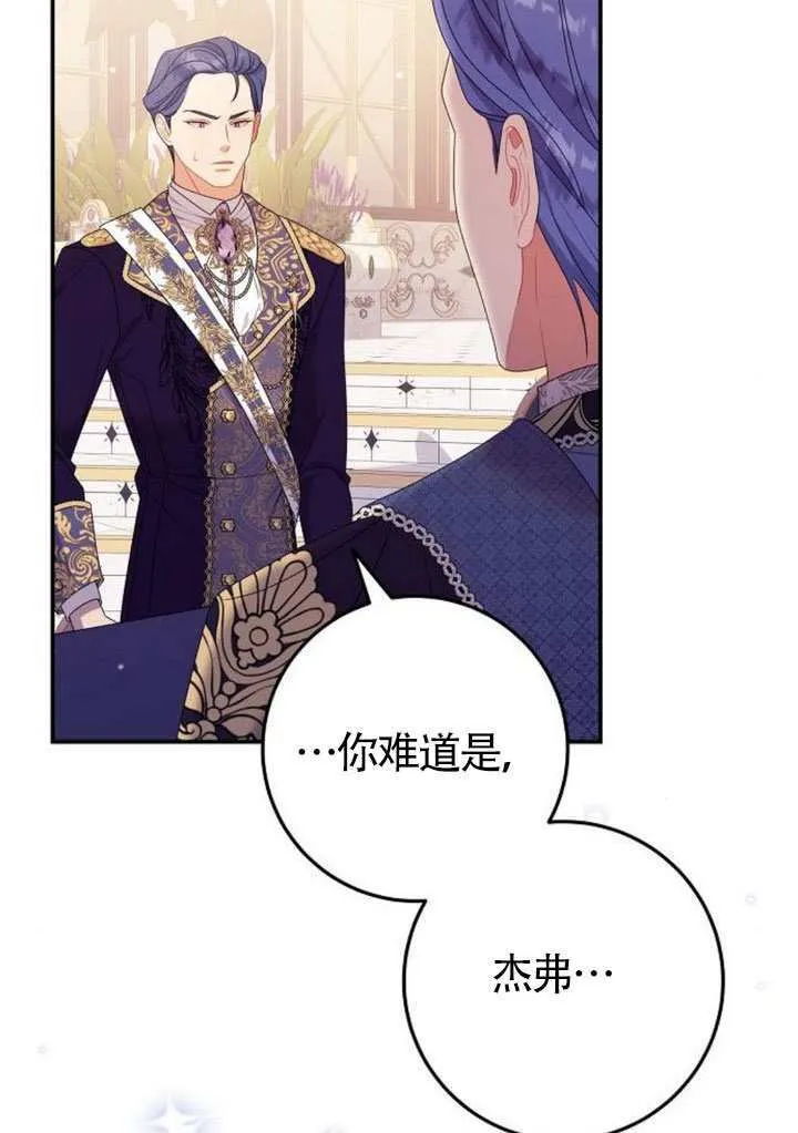 第31话 第68页