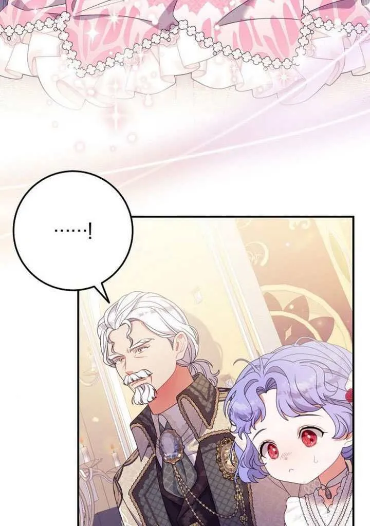 第31话 第75页