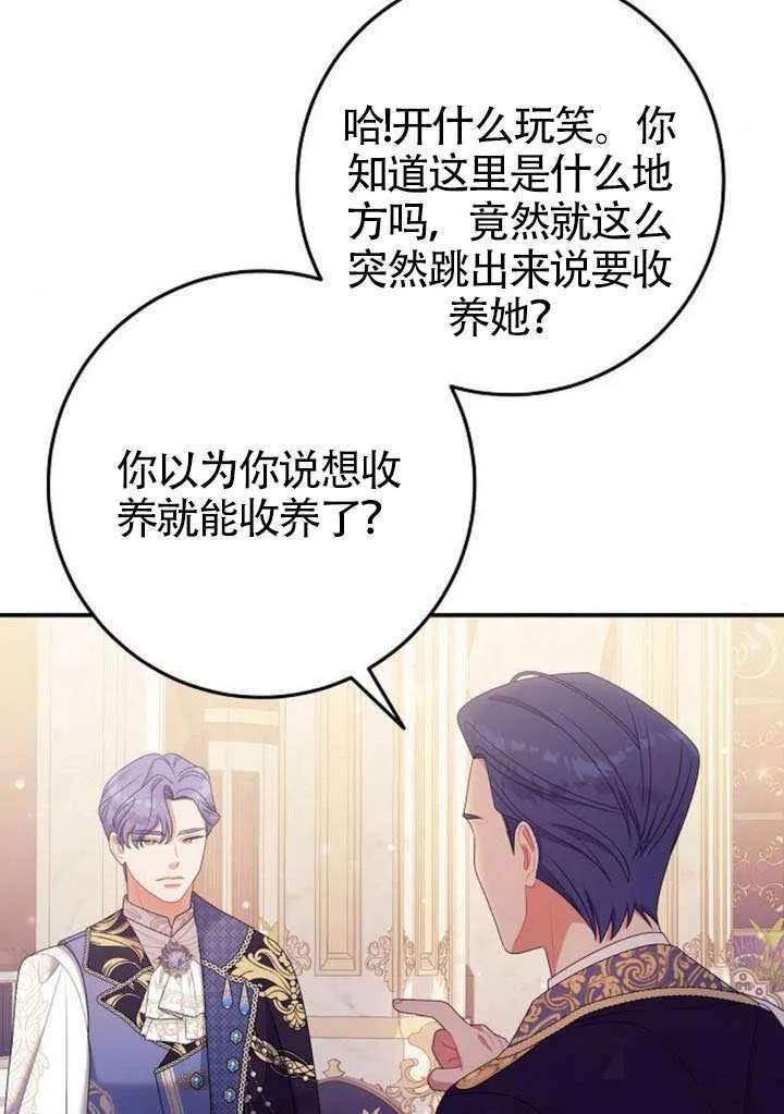 第31话 第79页