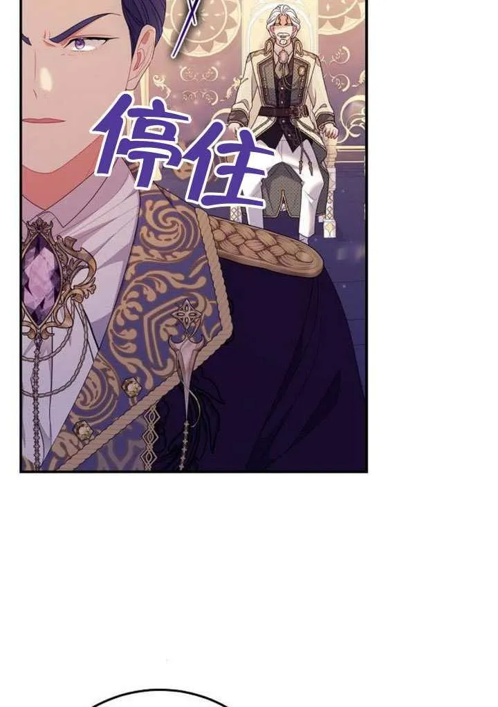 第31话 第81页