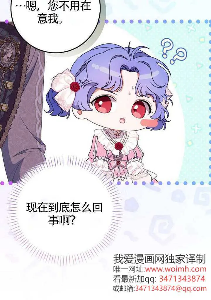 第31话 第84页