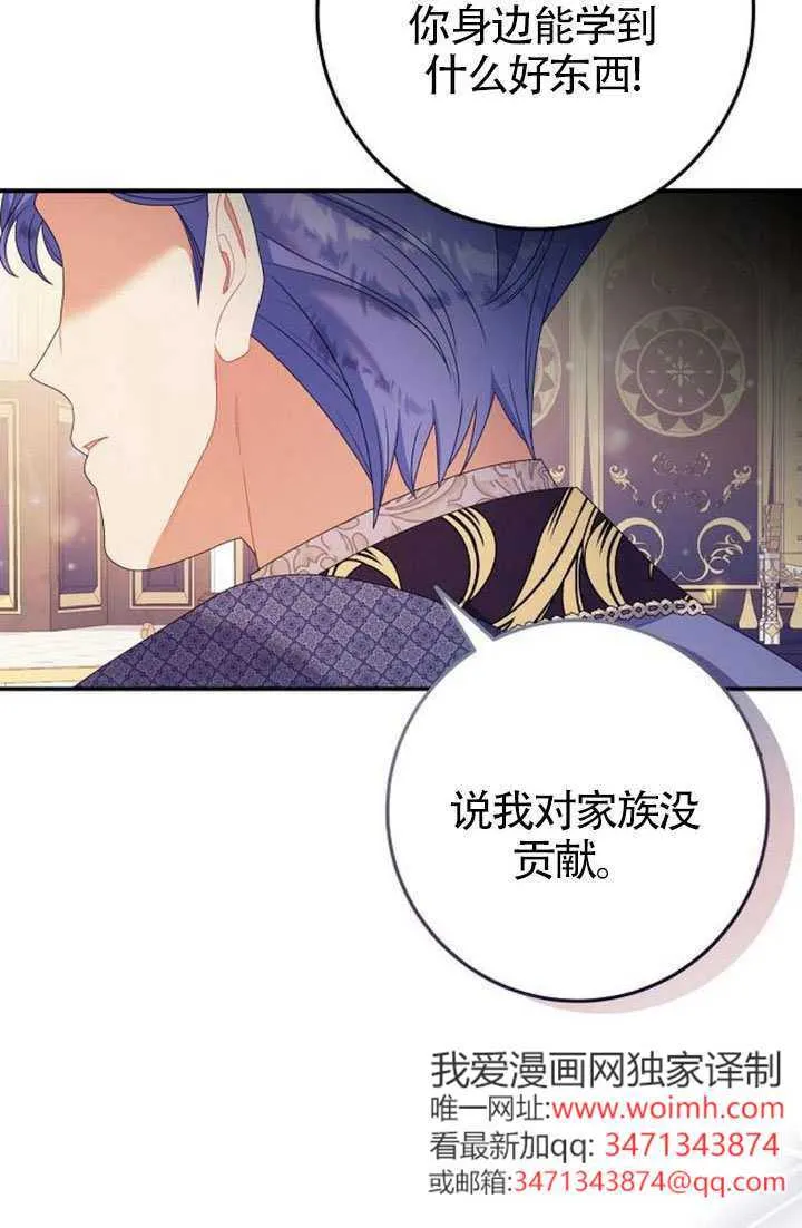 第31话 第89页