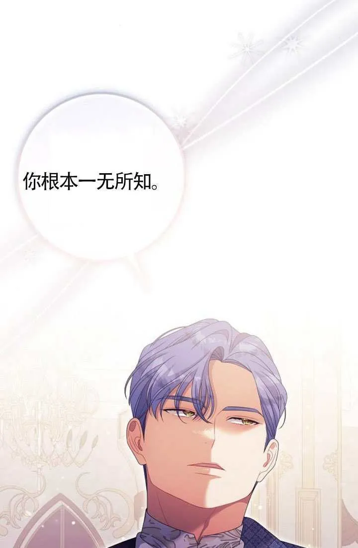 第31话 第90页