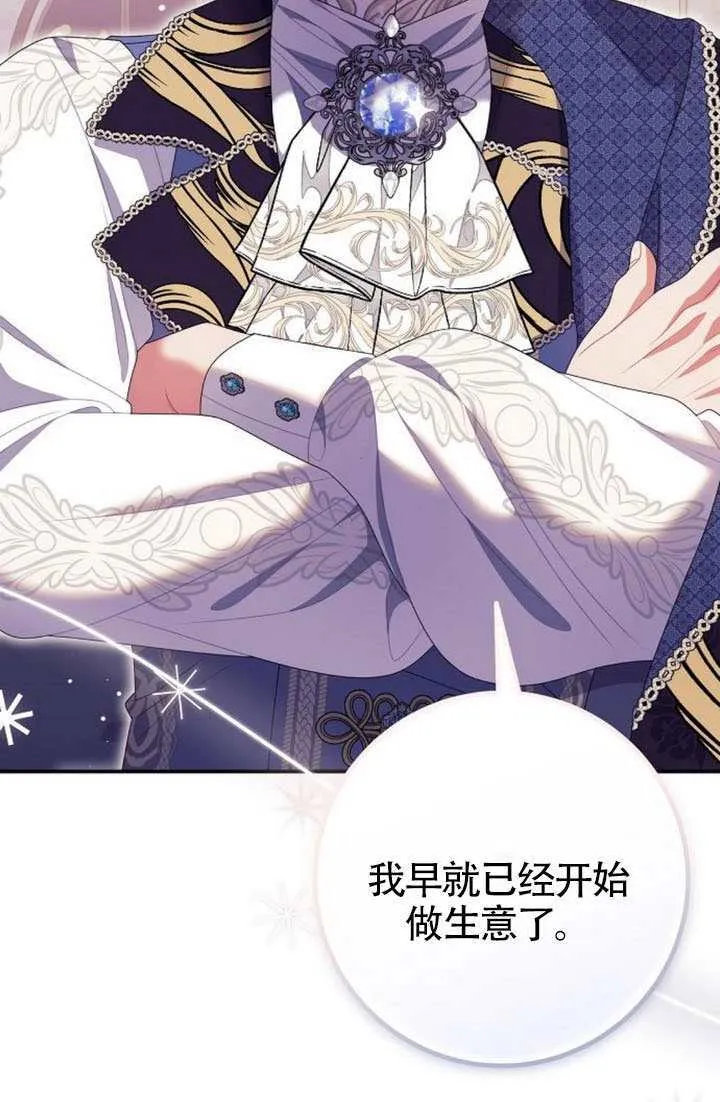 第31话 第91页