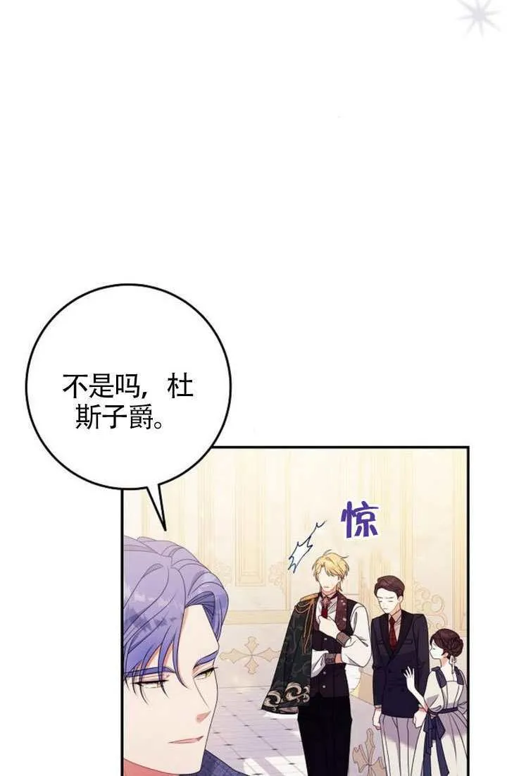 第31话 第92页