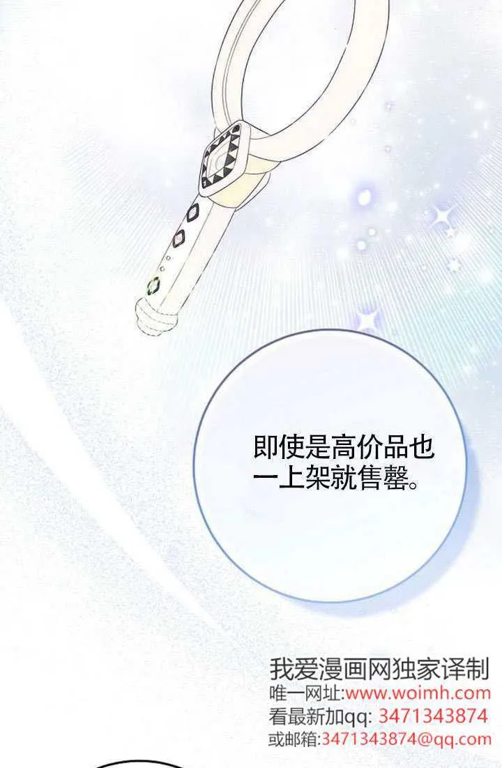 第31话 第94页
