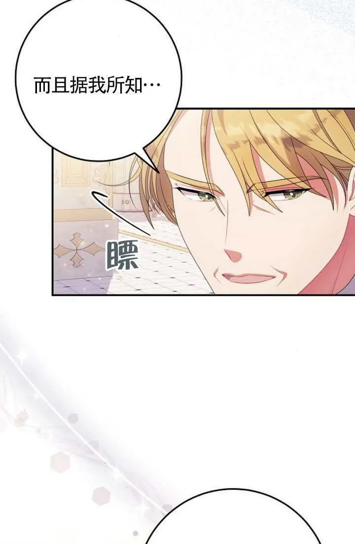 第31话 第95页