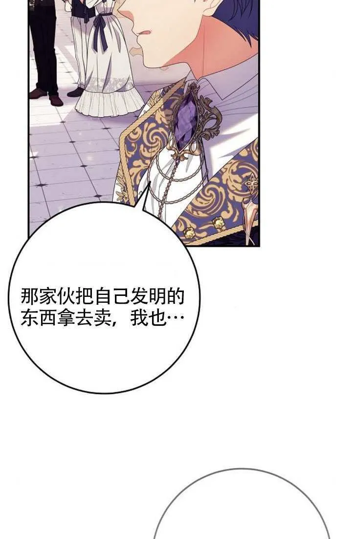 第31话 第98页