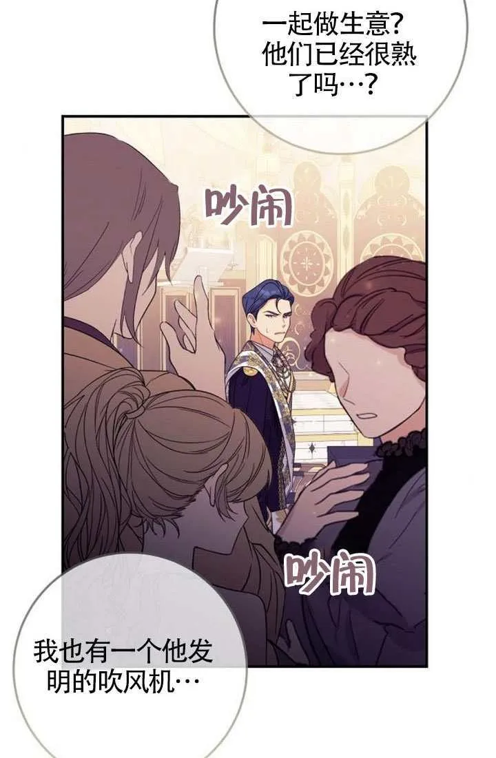 第31话 第99页