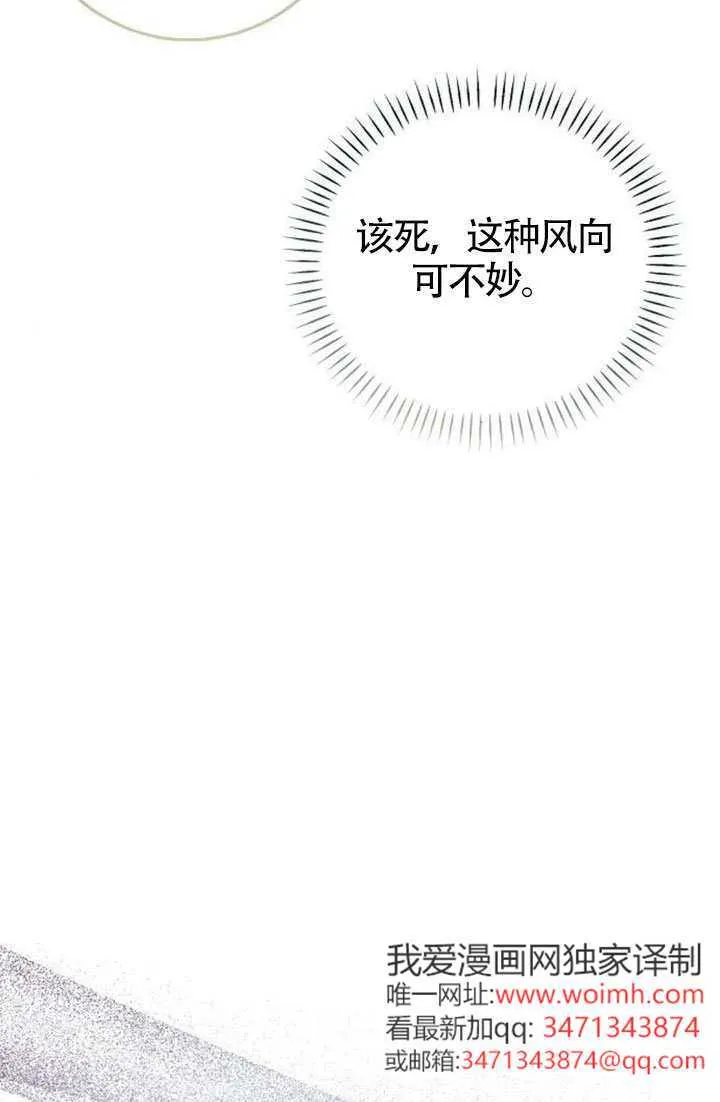 第31话 第100页