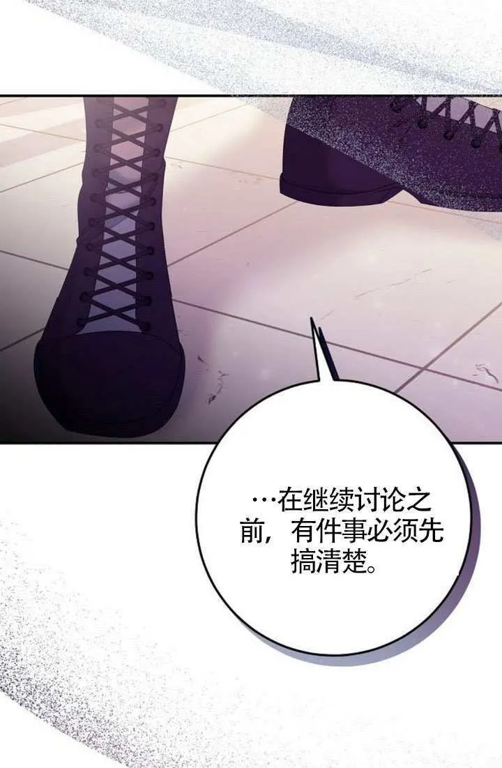 第31话 第101页