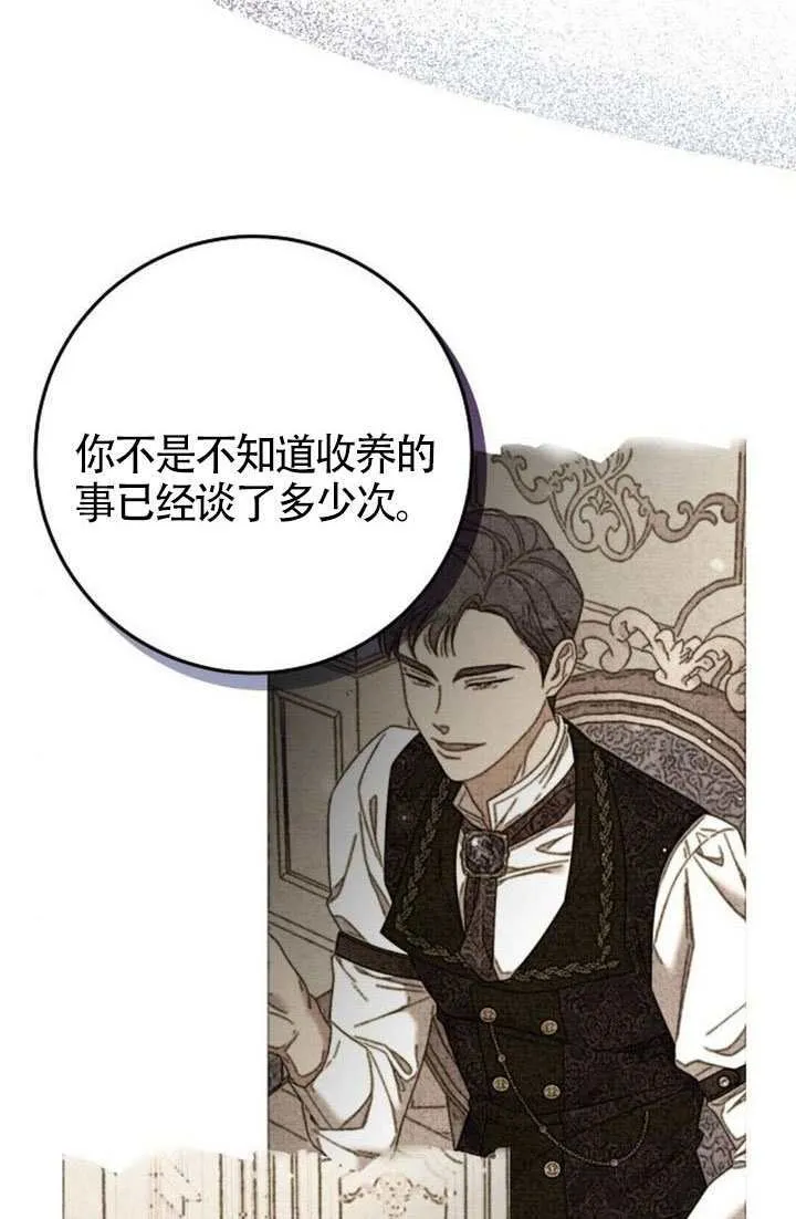 第31话 第102页