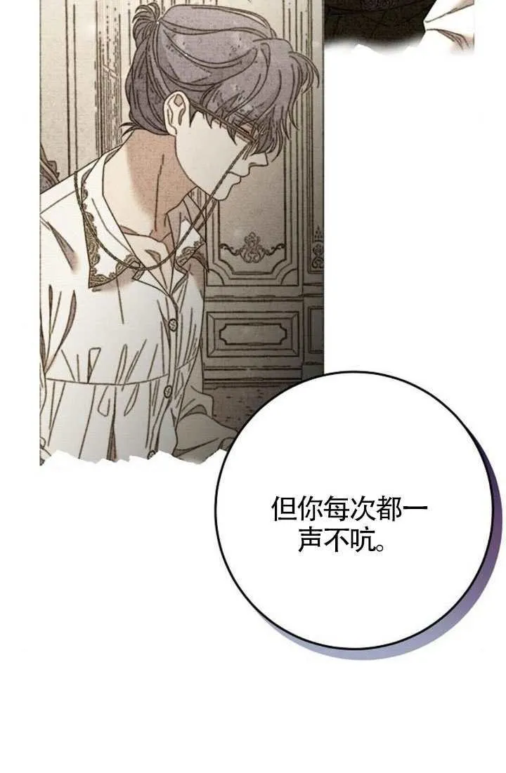 第31话 第103页