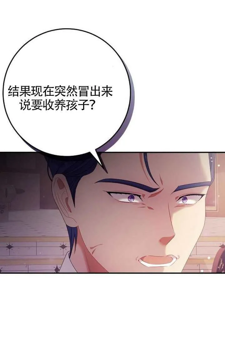 第31话 第104页
