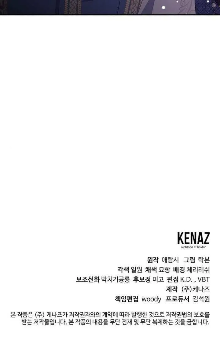 第31话 第107页