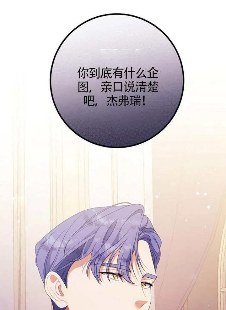 第32话 第1页