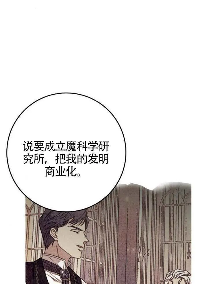 第32话 第7页