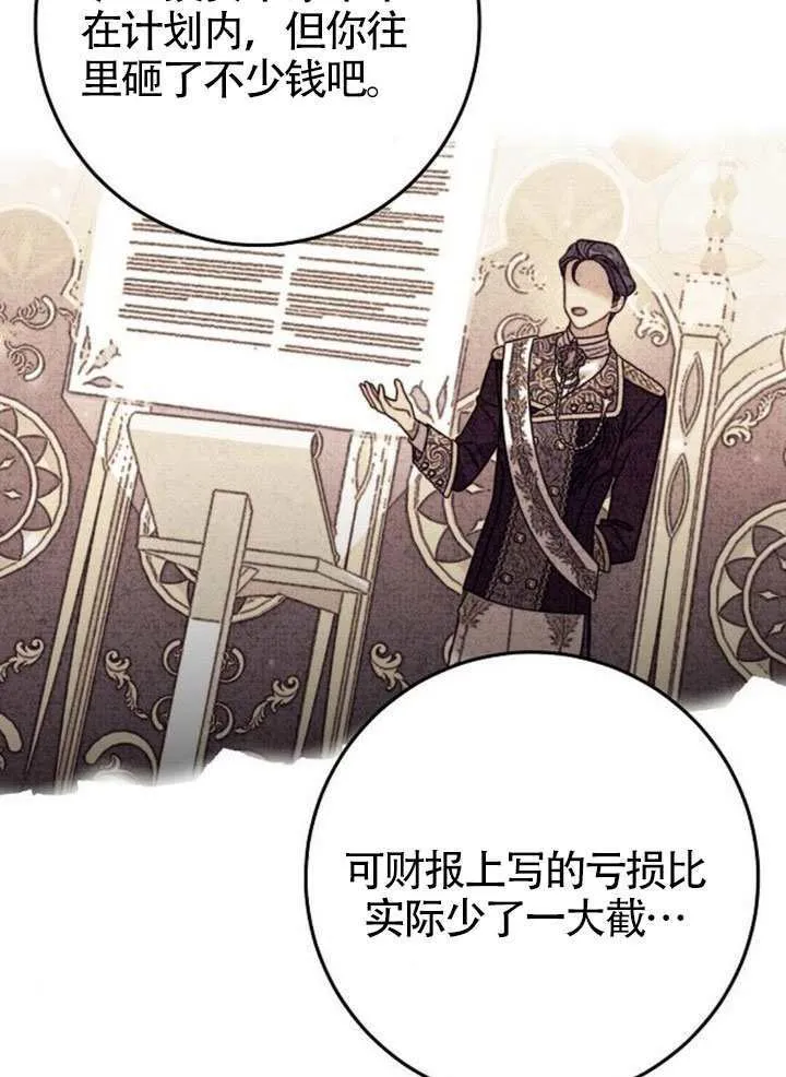第32话 第15页