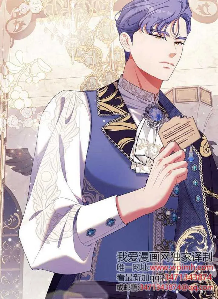 第32话 第25页