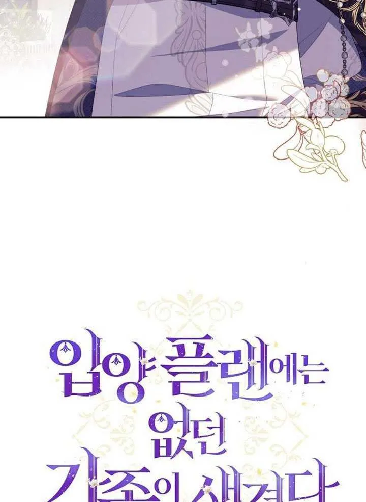 第32话 第26页