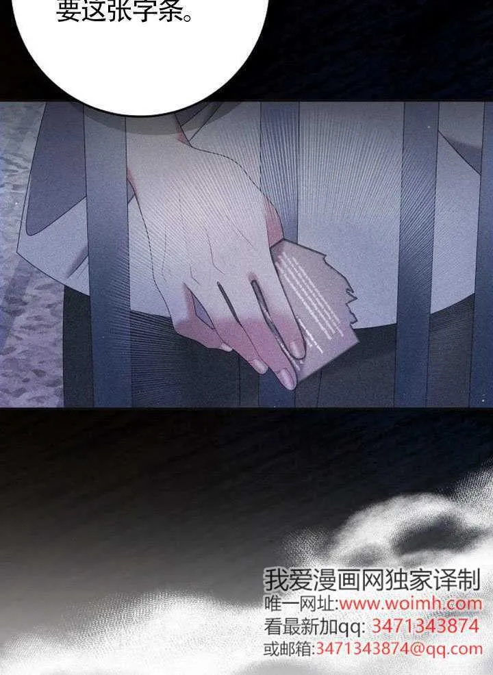 第32话 第30页