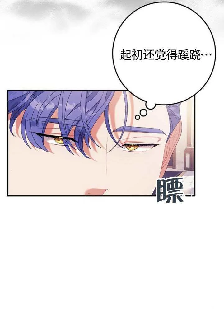 第32话 第31页
