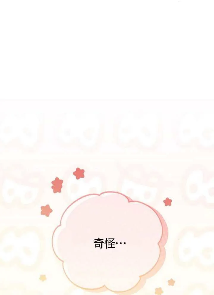 第32话 第40页