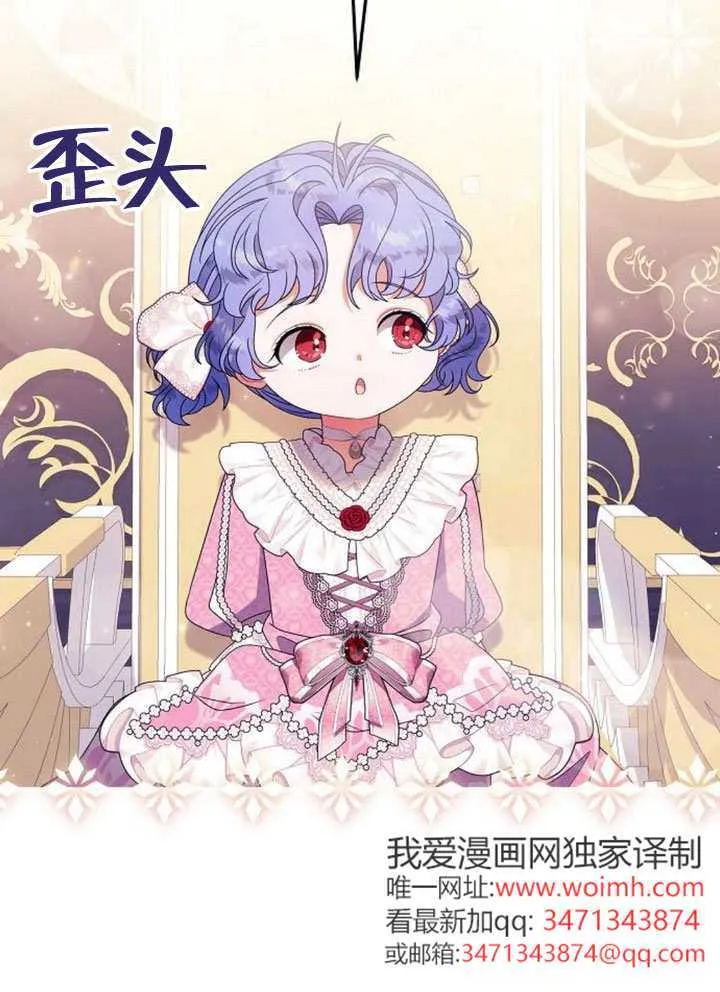第32话 第42页