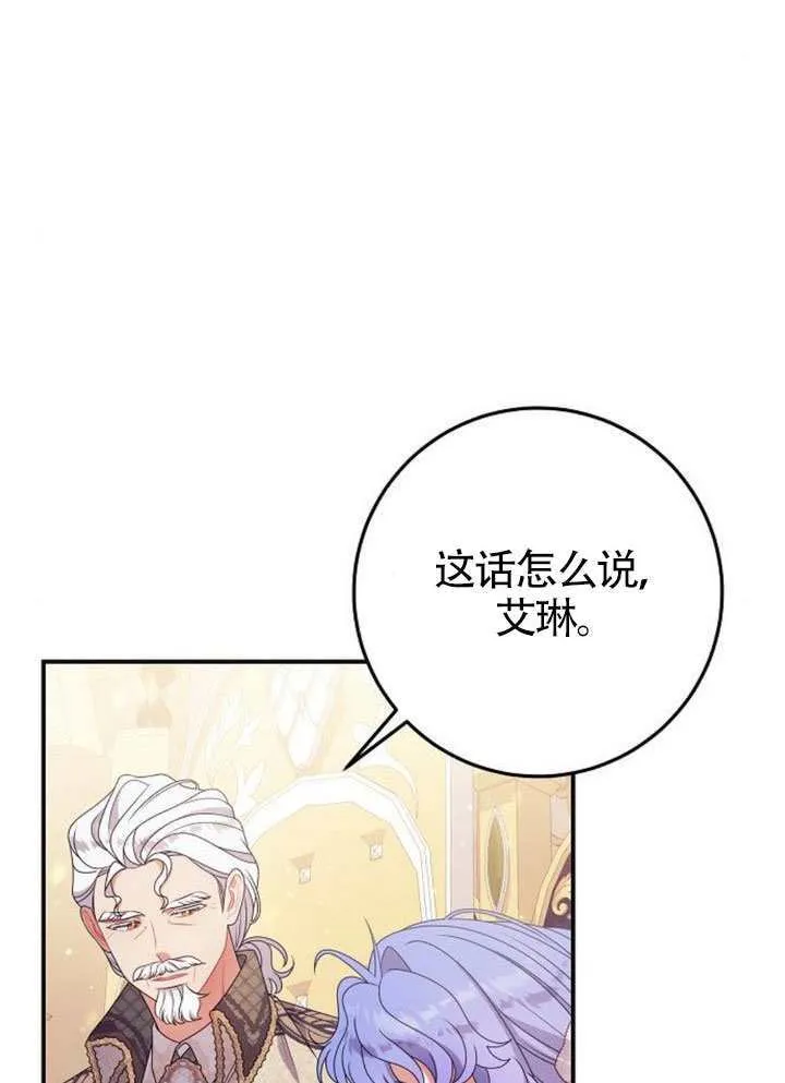 第32话 第43页